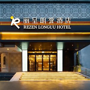 Rezen Longuu Hotel Guangzhou